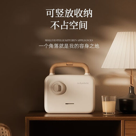Mollyestelle Double Plate Sandwich Breakfast Machine Home Timed Multi-Function Waffle Light Food Machine Bread Machine White (Sandwich Plate + Waffle Plate) Upgraded Ceramic Coating