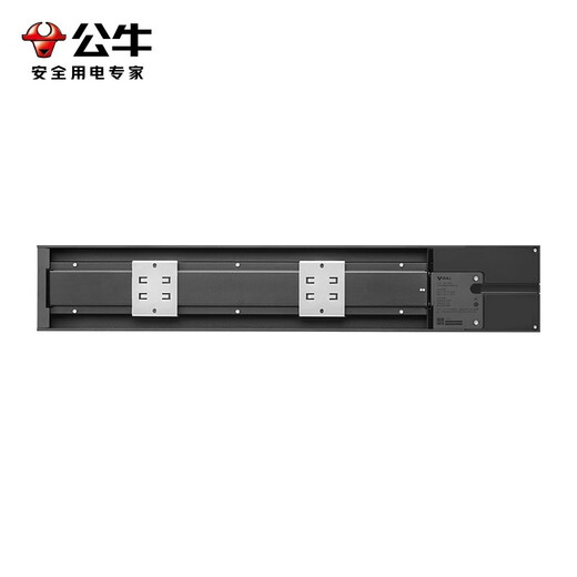 公牛大师轨道插座 数显明装超薄智能移动滑轨插座 厨房餐边柜导轨插排 【智能数显款】墨云灰50cm+4个五孔适配器