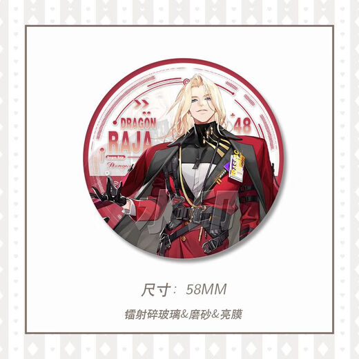 Painting Liyi Road Mingfei Road Mingze Chuzihang Caesar Zero Laser Badge Dragon Clan Kassel Gate Baji Guzi L3890 Road Mingfei 2 Baji Badge 58mm-Bright Film