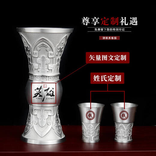 Itariz pure tin wine jug set wine dispenser household retro enamel craft practical tin wine jug yellow wine white wine set hero bottle (one pot 4 cups)