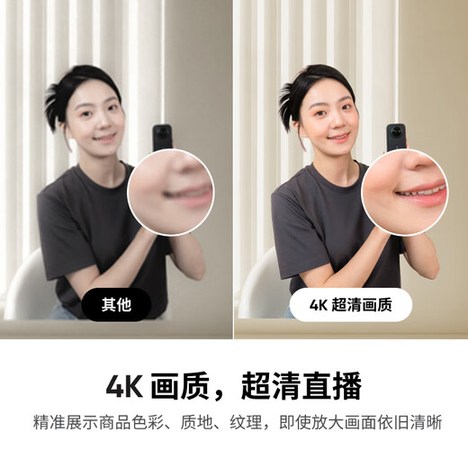 影石（Insta360）Link 2C AI智能4K直播摄像头高清美颜电脑直播设备（石墨黑 升级收音套装）