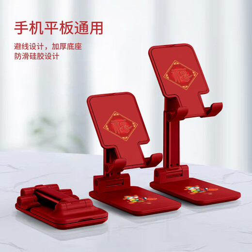 Yidian, Gott des Vermögens digitaler Set, Datenkabel, Klammer, Lanyard, AD-3523