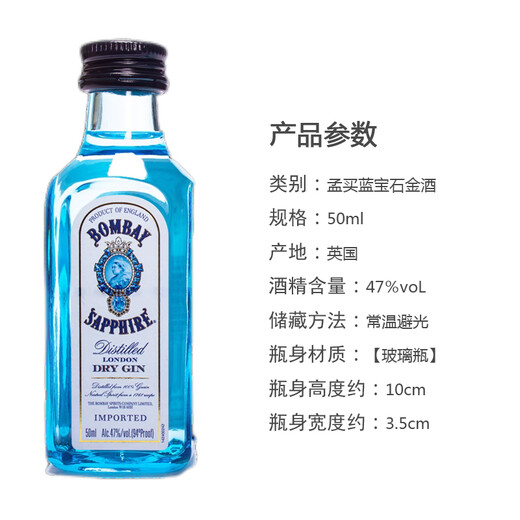 Yege, ausländischer Wein, Whisky, Wodka, kleine Version von Cocktail, Mini -Flasche Wein Begleitgeschäft Bartenderei, Chivas + Bailey Sweet Wine + Mumbai + Bacardi