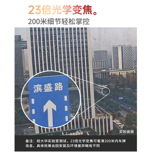 dahua大华超能MAX网络高速球机 200万高清变焦云台360旋转室外防雨声光警戒全彩跟踪精准检测监控摄像头 【23倍】DH-SD6223-YL-PV-i 带64G卡