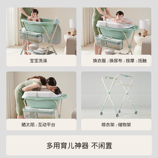 RESFOR尿布台婴儿护理台多功能操作台新生儿抚触台宝宝洗澡换尿布台 雪峰白丨洗澡护理二合一