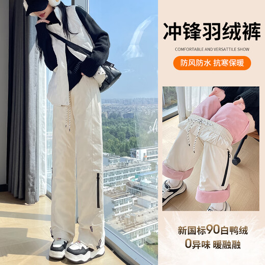 Mad Cortes Workwear Down Pants Women's Outerwear 2025 Winter Fashion Thickened Down Pants Warm Windproof Charged Cotton Pants Black 2XL