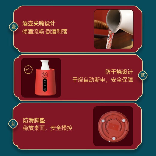 LOTOR wine warmer, electric milk warmer, wine warmer, wine scalding ceramic, rice wine, white wine heating pot, Chinese wine warming pot, health pot, palace red 0.25L gift box