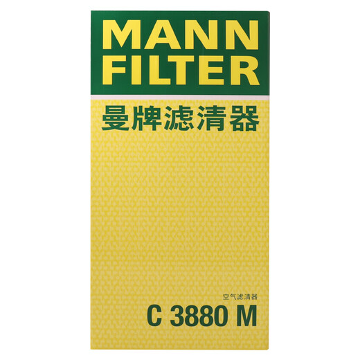 Mannfilter Luftfilter Luftfilter C3880m Bora Sagitar Golf 6polo Lavida Crystal Octavia