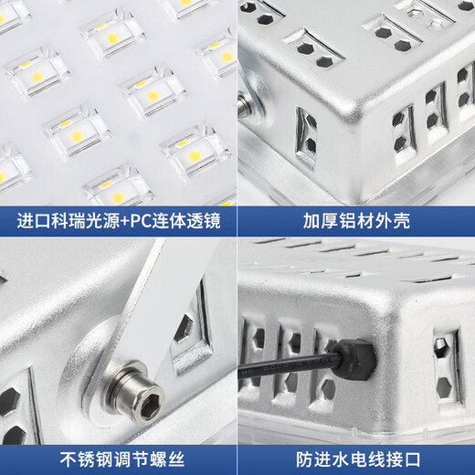 Soyada Ant led floodlight outdoor lighting strong light factory workshop construction site waterproof advertising sign spotlight flagship model-100W-white light