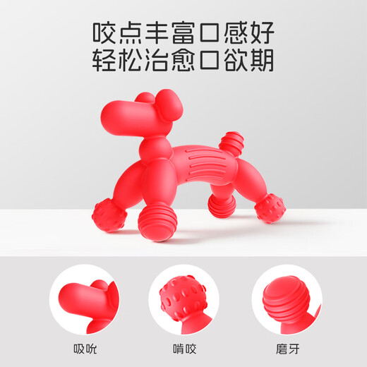 Dr. Ma baby teether, soothing mushroom teether, baby teether toy, anti-eating hand teether, balloon dog