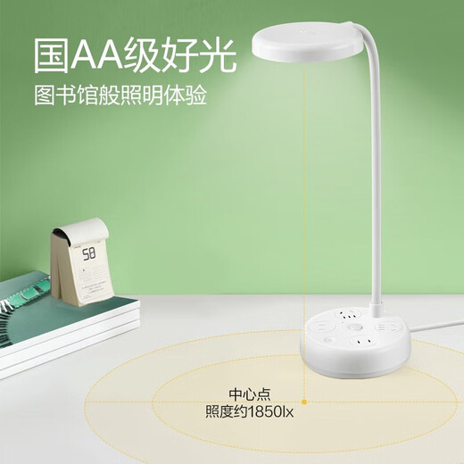 公牛（BULL）插座台灯阅读灯学习专用护眼学生宿舍书桌插电小夜灯带接线板 插座台灯二合一 五孔+两孔-1米