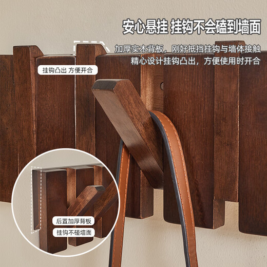 Yuan Yaju solid wood coat rack wall hanging piano key wall hanging storage rack wall hanging coat rack wall hook