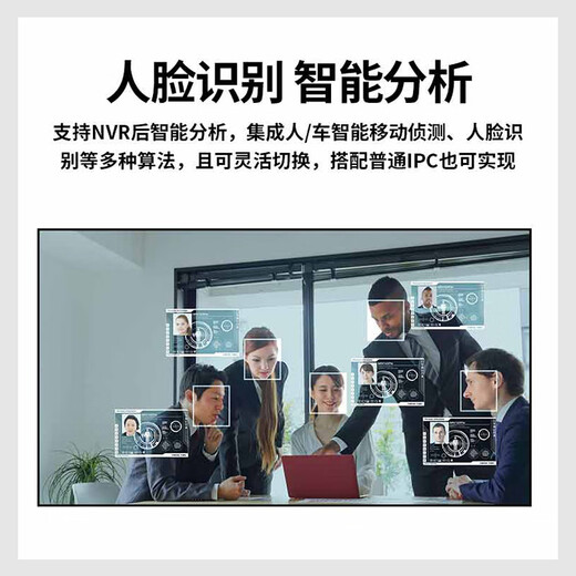 
HIKVISION Hikvision hard disk recorder 16-channel 4-device ultra-high-definition intelligent NVR monitoring AI mobile detection face capture mobile phone remote DS-7916N-Z4/Pro