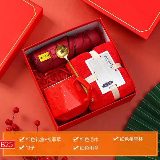 凝时光水杯伴手礼保温杯礼盒公司团购员工入职福利送客户礼品定制 红色保温杯+毛巾+柿子罐 350ml