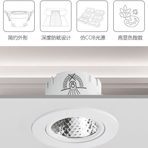 Foshan Lighting (FSL) LED spotlight ceiling light COB lamp bead angle adjustable background wall exhibition hall lighting deep anti-glare spotlight COB lamp bead 6W opening 75mm warm white light (4000K)