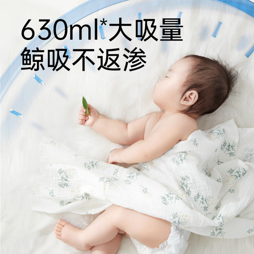 雀氏（Chiaus）出口铂金装拉拉裤试用装XL2片婴儿敏感肌【品牌直供 安心品质】