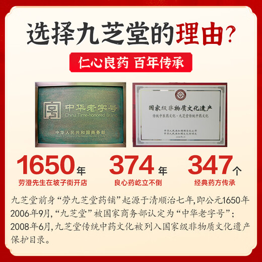九芝堂 驴胶补血颗粒 20g*30袋*2盒 补气血男女养血 调经 体虚乏力 面黄肌瘦 头晕目眩 月经过少 OTC 疗效险（成份含阿胶 黄芪 党参 熟地黄 当归）