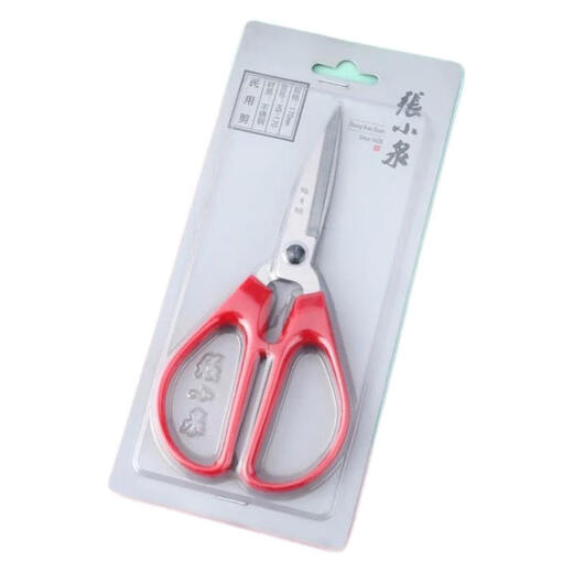 Zhang Xiaoquan Zhang Xiaoquan scissors household scissors civilian stainless steel handmade pointed HS-170 office scissors genuine scissors for students HS-145 (recommended)