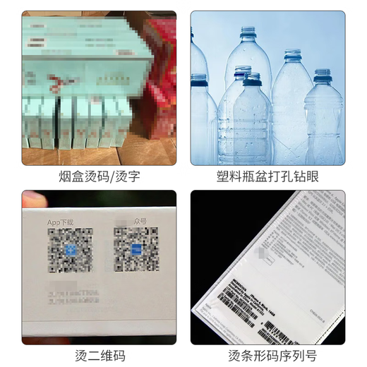 Yi Zhili hot code artifact hot cigarette code hot code ironing pen scraping code to remove the code heat transfer electric soldering iron household hot hole machine adjustable temperature electric soldering iron 60w