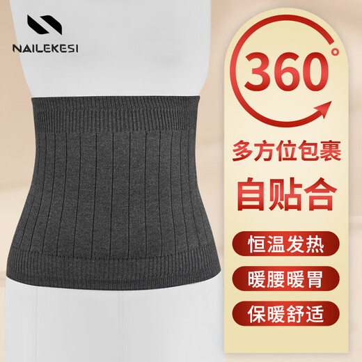 ENLIX warm warm Schutzgürtel Taille Anstrengung Spontanfieber Schutz Bauch Schlafen schützen Magenschutz des Frühlingsbauches zurückziehende Frauen Körperboden