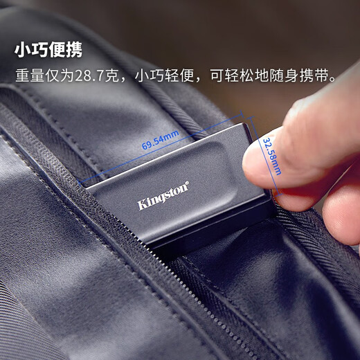 金士顿（Kingston） 便携式移动固态硬盘PSSD移动迷你硬盘USB3.2gen2 2000G即2T【黑色款丨读速1050MB/s】