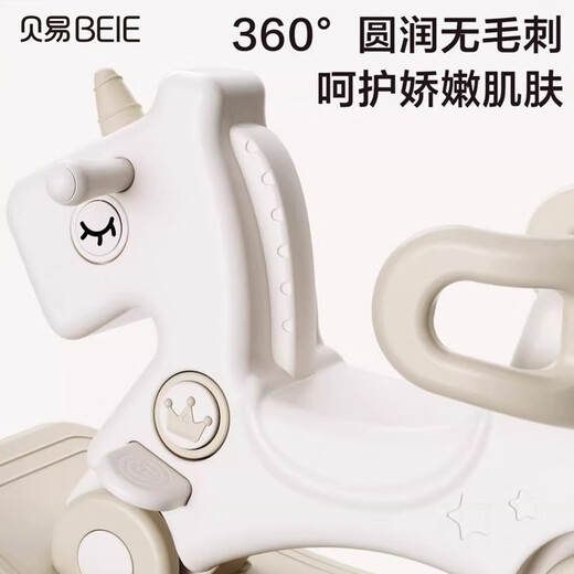 BEIE Unicorn Rocking Horse 1-Jährige + Trojaner Spielzeugmusik-Modell Sechs-in-eins-Fritillarpulver ohne Kissen Kindergeschenk