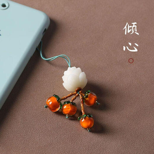 
Persimmon and persimmon and persimmon and persimmon and persimmon and persimmon and persimmon and persimmon and persimmon and persimmon and persimmon and persimmon and persimmon and persimmon and persimmon and persimmon and persimmon and persimmon and persimmon and persimmon and persimmon and persimmon (keychain)