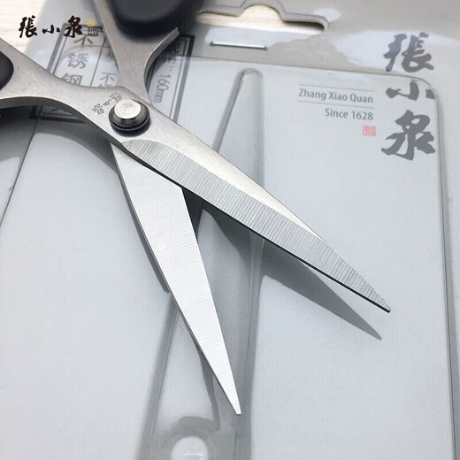 Zhang Xiaoquan stainless steel scissors office student craft activities office handmade multi-purpose grape fruit and vegetable scissors SS-125 140mm medium size