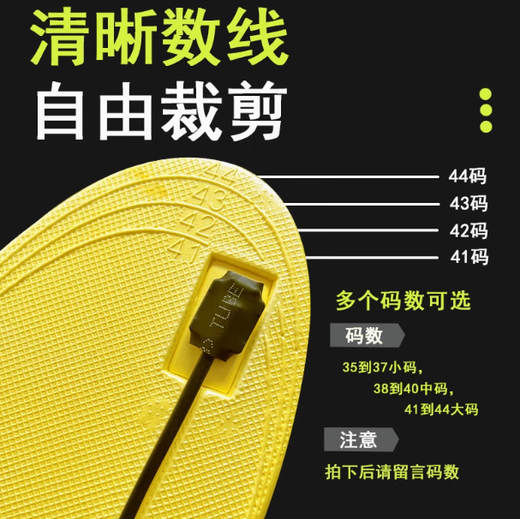 SF Express blind auxiliary prompter vibration sensor two-way vibration prompter communication signal transmission foot step hand press extra long 2 supreme version vibrator + insole (large battery) 36