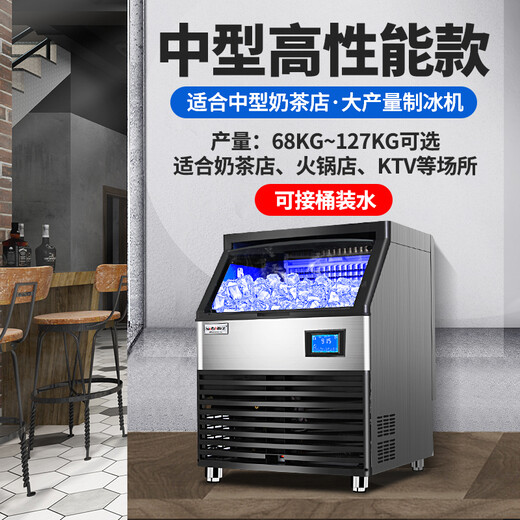 恒芝 制冰机商用 学校食堂商用奶茶店制冰机 大型酒吧KTV方块全自动吧台冰块机 大容量方冰冰块制作机 684冰格/日产700KG【水冷】