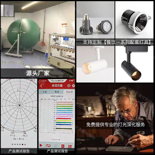 XMSJled Spotlight E27 Spotlight Bulb Bulb Torny Focus Restaurant Catering especial 2700K High Color Rendering Fuente de luz comercial 8W3500K Representación de alto color RA9738