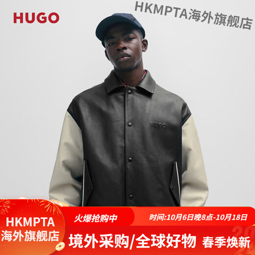 BOSS Daimaru Kalimaru same style 24 spring and summer new wide version college style casual leather jacket 001-Black S