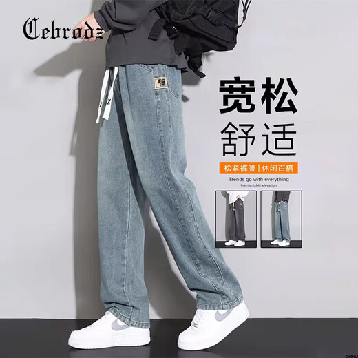 Cebrodz French Jeans Herren Frühling und Herbst 2025 Neue amerikanische Modemarke Stretch Straighthose LOSSE Weitbein Hosen Männer 1048 Blau [Ice Seide] 4xl