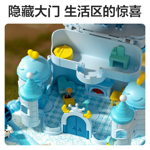Singer Children's Toy Girl 3-6-7-10 Years Magnetic House Princess House Castle Girl's Birthday Gift