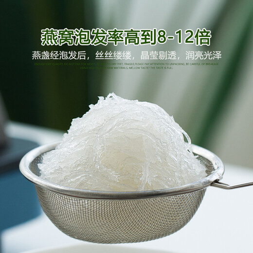 春如燕进口溯源燕窝干盏 老人女性孕妇营养补品 金丝燕干燕窝健康送礼盒 精选5A进口溯源三角盏20克 高档礼盒装