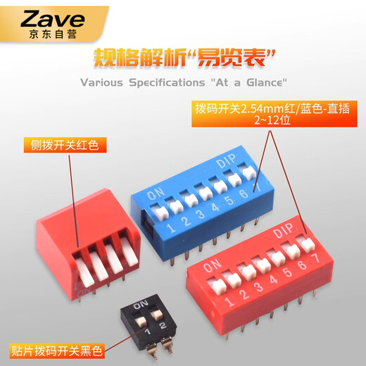 ZAVE DIP switch 6 positions red (5 pieces)