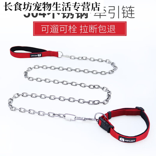 TINGHAO 304 stainless steel dog leash, dog walking rope, iron chain, small, medium and large dog leash, anti-biting tool, 5mm diameter (short ring) (recommended 60-130 Jin Jin equals 0.5 kg, 304 material length is about 1.7 meters longer) TINGHAO 304 stainless steel dog leash, dog walking rope, iron chain, small, medium and large dog leash, anti-biting tool, 5mm diameter (short ring) (recommended 60-130 Jin Jin equals 0.5 kg, 304 material length is about 1.7 meters longer)