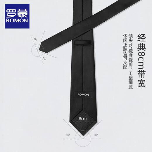 ROMON TIE Men's Business Formal Wear Versátil Color sólido Sólido Caja de regalo de corbata de boda de 8 cm