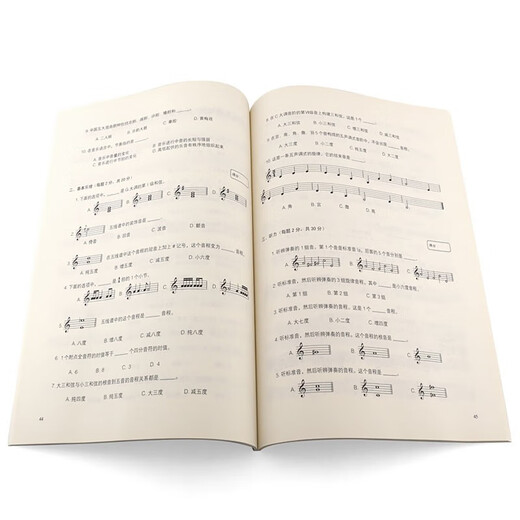 Series Select] Basic Music Knowledge Basic Music Examination Simulation Paper Social Art Level Level Examination Basic Music Knowledge Music Theoretical Basics China Youth Press China Conservatory of Music Basic Music Examination Tutorial 123 Level 123 National General Music Examination Books Basic Music Examination Simulation