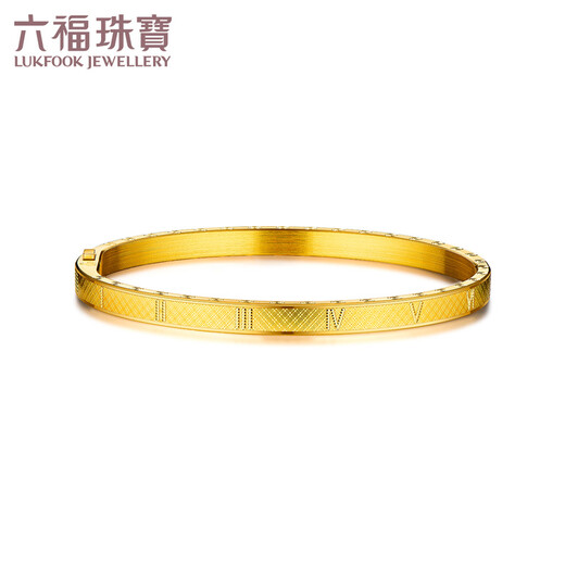 六福珠宝 足金罗马数字硬金工艺黄金手镯空心开锁式镯子 计价 F73TBGB0001 56mm-13.74克(含工费2679元)