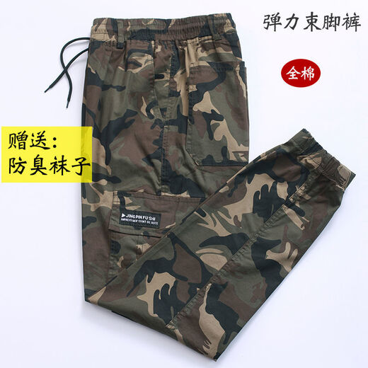 NanYUQIU (NANYUQIU) spring, summer and autumn elastic pants for men loose and versatile trendy foot-length camouflage workwear casual pants for men 826 spring and autumn clothes thick four-pocket foot-length pants 185 (160Jin[Jin equals 0.5 kg]-180Jin[Jin equals 0.5 kg])XXXL