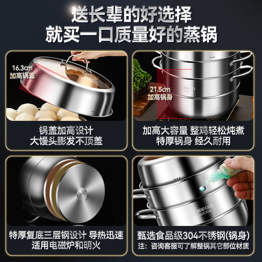 GEEGO thickened 304 stainless steel steamer three layers 36cm large induction cooker universal large steamer gas stove large capacity thickened 304 large steamer about 4.0KG 3 layers 38cm