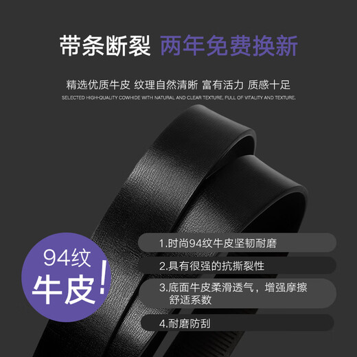COW皮带男士内穿自动扣牛皮带商务休闲腰带裤腰带送男友父亲礼物666L