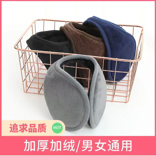 Veros warm earmuffs, earmuffs, earmuffs, earbags, winter plush earmuffs, winter back-worn earmuffs, thickened, large black plush models