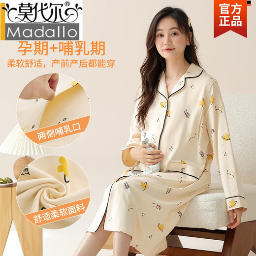 Camisón modal para mujeres en primavera y otoño delgado de gran tamaño de gran tamaño chaqueta de algodón puro para la falda del parto para la primavera y la ropa interior de la calidad del pijama de otoño AM11932 Modelo de imagen principal 2XL