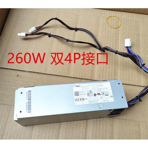 戴尔 Vostro 3881 3888 3890电源ACLH260EBM-00 WYHR8 260W H26 H260EBM-006+4接口