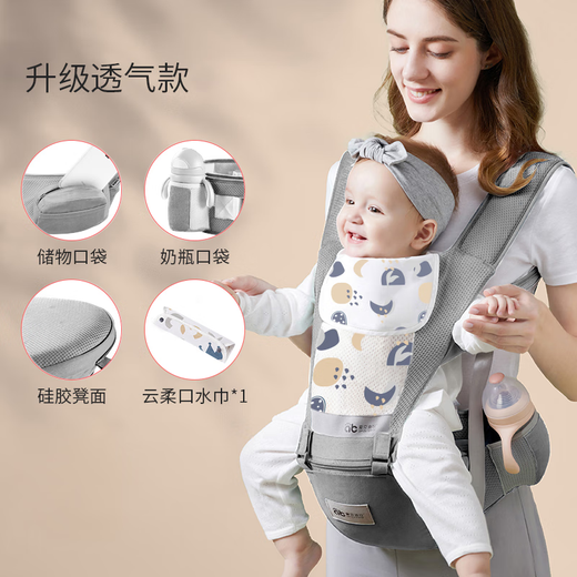 爱贝迪拉（AIBEDILA）宝宝腰凳婴儿背带前抱式多功能两用四季外出抱娃解放双手 【升级透气款】灰色-送1条云柔口