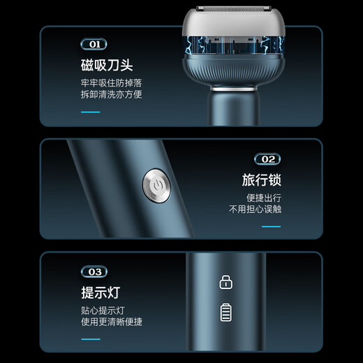 超人【七夕情人节礼物】杭阳高端系列电动剃须刀往复式胡子刀全身水洗刮胡刀生日节日礼物送男友HS7930
