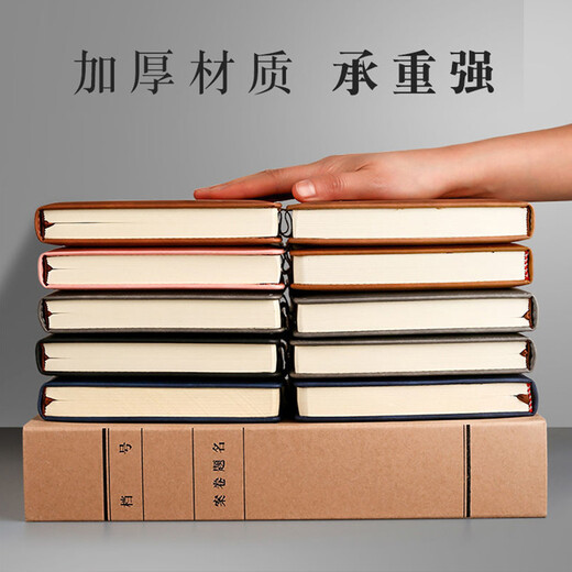 
Huilang 10 50mm pure pulp kraft paper file box, long-lasting durable document storage box, thickened party building material sorting box, office supplies 1049
