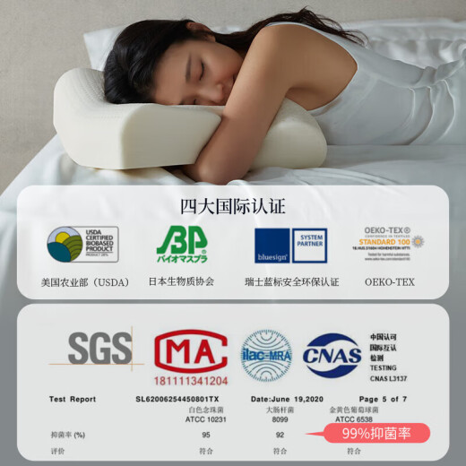 Dr. Sleep (AiSleep) Thai latex pillow 93% imported natural latex wave pillow breathable pillow core adult cervical pillow